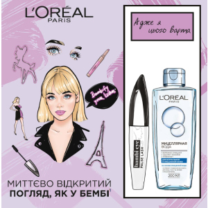 Подарочный набор L’Oréal Paris Bambi Eye (5902503373542) в Днепре