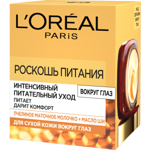 Крем для шкіри навколо очей L'Oreal Paris Розкіш живлення 15 мл (3600523714308) в Дніпрі