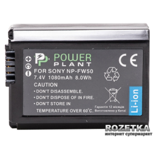 Aккумулятор PowerPlant для Sony NP-FW50 (DV00DV1280) в Дніпрі