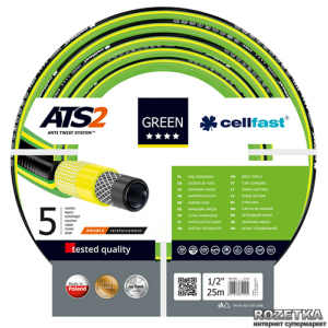 Шланг поливочный Cellfast Green ATS2 25 м 1/2" (64179/15-100) ТОП в Днепре