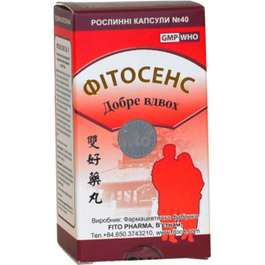 Натуральна добавка Fito Фітосенс ​​40 шт х 0.5 г (8934711010299_101313) краща модель в Дніпрі