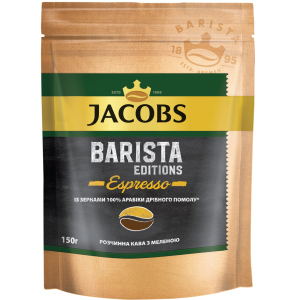 Кава розчинна Jacobs Barista Editions Espresso 150 г (8714599105771) в Дніпрі