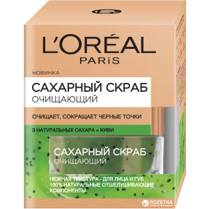 Скраб для лица L’Oréal Paris Skin Expert очищение для всех типов кожи 50 мл (3600523541959)