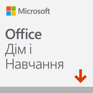 Microsoft Office Для дома и учебы 2019 для 1 ПК (c Windows 10) или Mac (ESD - электронная лицензия, все языки) (79G-05012)
