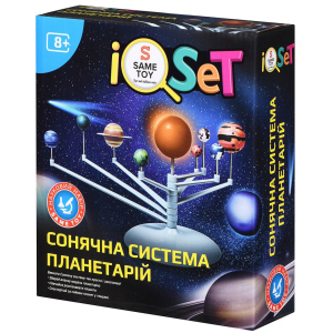 Научный набор Same Toy Солнечная система Планетарий (2135Ut)