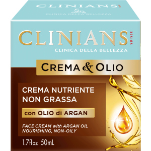 Поживний крем Clinians Argan Crema & Olio 50 мл (8003510027187)