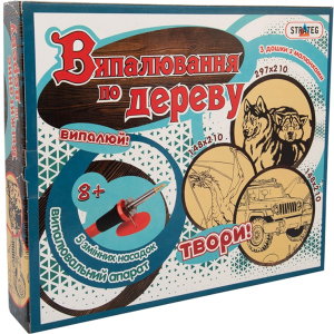 Набір для творчості Strateg Випалювання по дереву (4820175998584) в Дніпрі