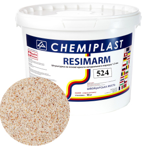 Декоративна штукатурка CHEMIPLAST RESIMARM 524 мрамор 1,2 мм 10 кг (4820166150465) в Дніпрі