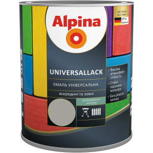 Емаль Alpina Universallack Шовковисто-матова 2.5 л Сіра (948103739) ТОП в Дніпрі