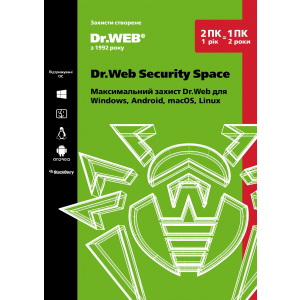 Антивірус Dr. Web Security Space 2 ПК/1 рік (1 ПК/2 роки) Версія 12.0 Картонний конверт