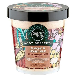 Скраб для тіла Organic Shop Body Desserts Honey Поживний Відновлюючий 450 мл (4680007212611) краща модель в Дніпрі