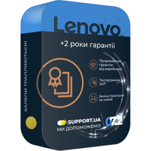 Продление гарантии на 2 года от Lenovo (5WS0A23813) лучшая модель в Днепре