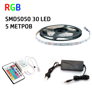 Набір 3в1 Prolum RGB LED 5 метрів SMD5050-30 IP20 IR ТОП в Дніпрі