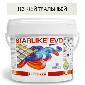 Епоксидне затирання Litokol Starlike EVO 113 Нейтральний 2,5кг ТОП в Дніпрі