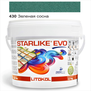 Епоксидна затирка Litokol Starlike EVO 430 Зелена сосна 2,5 кг ТОП в Дніпрі