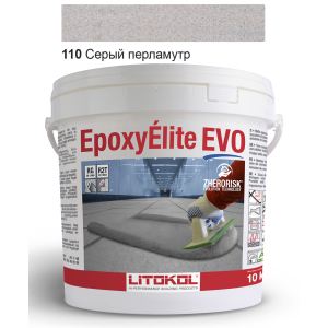 Эпоксидная затирка Litokol Epoxyelite EVO c.110 Серый перламутр 10кг лучшая модель в Днепре