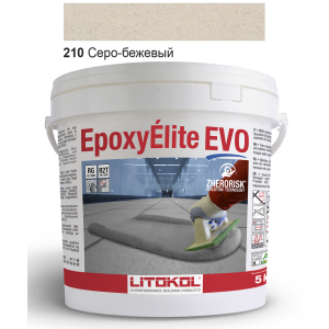 Эпоксидная затирка Litokol Epoxyelite EVO c.210 Серо-бежевая 5кг лучшая модель в Днепре