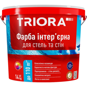 Краска интерьерная акриловая для стен и потолков TRIORA 7 кг Белая (4823048029538) лучшая модель в Днепре