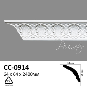 Карниз Perimeter CC-0914 * 64 x 64 x 2400