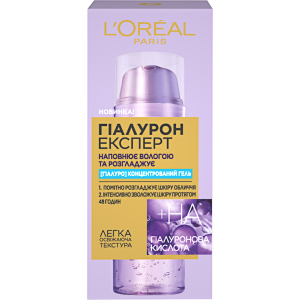 Гель L'Oreal Paris Hyaluron Expert Концентрированный 50 мл (3600523997657) лучшая модель в Днепре