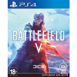 Battlefield V краща модель в Дніпрі