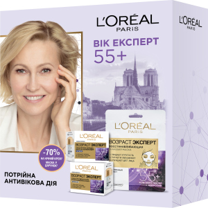 Подарунковий набір L’Oréal Paris Skin Expert Вік Експерт 55+ Догляд для всіх типів шкіри (5902503661946) в Дніпрі