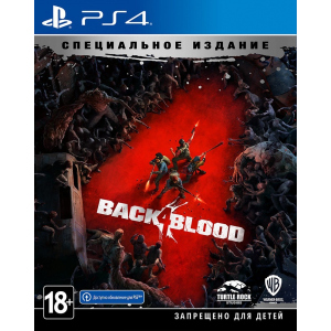 Back 4 Blood. Спеціальне видання PS4 (російські субтитри) в Дніпрі