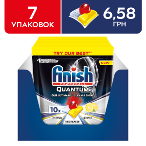 Упаковка таблеток для посудомийних машин FINISH Quantum Ultimate lemon 7 шт по 10 таблеток (4820232970485) в Дніпрі