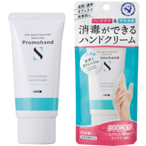 Крем для рук Omi дезінфікуючий та зволожуючий Menturm Promohand S hand cream S 50 мл (4987036455881) ТОП в Дніпрі