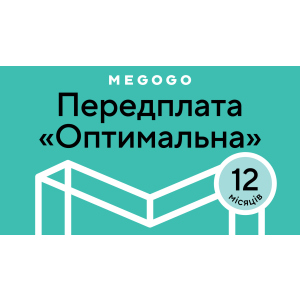 MEGOGO «Кіно та ТБ: Оптимальна» на 12 міс (скретч-картка) ТОП в Дніпрі