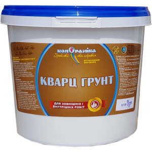 Високоадгезійна грунтовка Кварц Колораміка 14 кг лучшая модель в Днепре