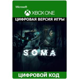 хороша модель Soma (Ключ Xbox One) регіон Аргентина