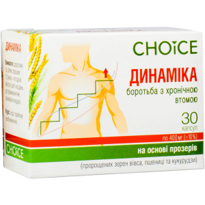 Натуральна добавка Choice Динаміка для боротьби з хронічною втомою 400 мг 30 капсул (99100008101)