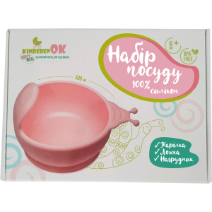 Набір дитячого посуду Kinderenok Happy Meal силікон Рожевий (250220) ТОП в Дніпрі