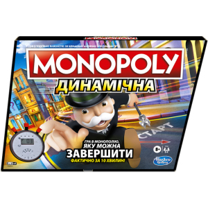 Настільна гра Hasbro Gaming Монополія Гонка русская версия (E7033) краща модель в Дніпрі