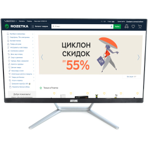 Моноблок ARTLINE Home G40 v12 краща модель в Дніпрі