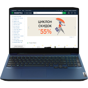 Ноутбук Lenovo IdeaPad Gaming 3 15IMH05 (81Y400ELRA) Chameleon Blue в Днепре