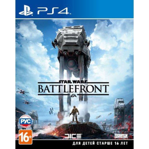 Star Wars Battlefront (PS4, російська версія) в Дніпрі