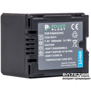 Акумулятор PowerPlant для Panasonic CGA-DU14 (DV00DV1182) в Дніпрі