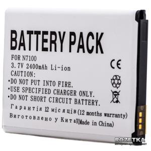 Акумулятор PowerPlant Samsung GT-N7100, GT-N7102, GT-N7108 (Galaxy Note II) (DV00DV6111)