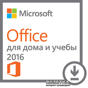 Офісний додаток Microsoft Office 2016 для дому та навчання 1 ПК (ESD - електронна ліцензія в конверті, всі мови) (79G-04288)