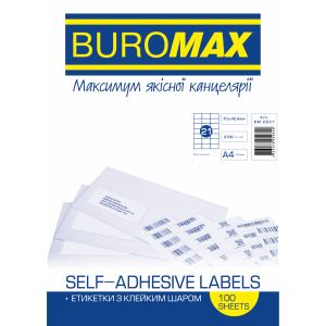 Набор этикеток самоклеящихся Buromax 100 листов А4 70х42.4 мм Белые (BM.2837) в Днепре