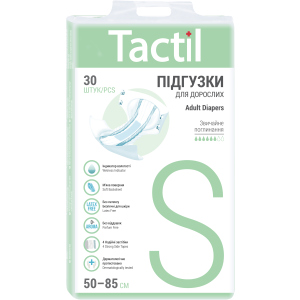 Підгузки для дорослих Tactil S 50-85 см 30 шт (4820183970381) в Дніпрі