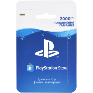 Поповнення гаманця Playstation Store: Карта оплати 2000 грн (конверт) в Дніпрі