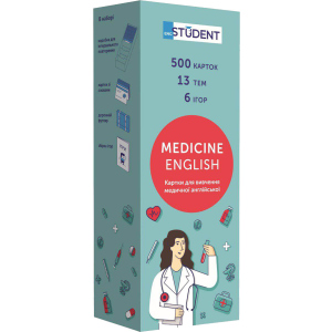 Картки English Student для вивчення медичної англійської мови 500 шт (9786177702169) в Дніпрі