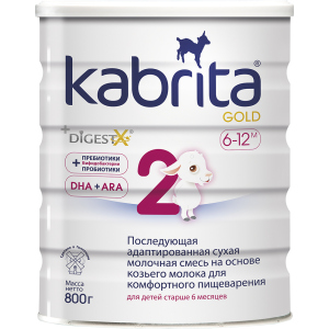 Подальша адаптована суха молочна суміш Kabrita 2 Gold для комфортного травлення на основі козячого молока (для дітей віком від 6 місяців) 800 г (8716677007328) краща модель в Дніпрі