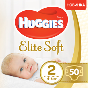 Підгузки Huggies Elite Soft 2 4-6 кг 50 шт Jumbo (5029053547978) ТОП в Дніпрі