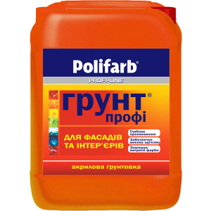 Акриловая грунтовка для фасадов и интерьеров Polifarb Profi-Line Профи-Грунт 10 кг Прозрачная (PB-108775) лучшая модель в Днепре