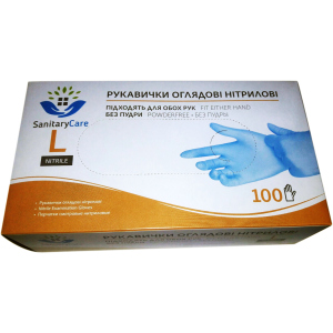 Перчатки нитриловые Sanitary Care L неопудренные Синие 100 шт (4820151772122) в Днепре