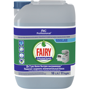 купити Ополіскувач для посудомийних машин Fairy Professional Rinse Aid 10 л (8001841996622)